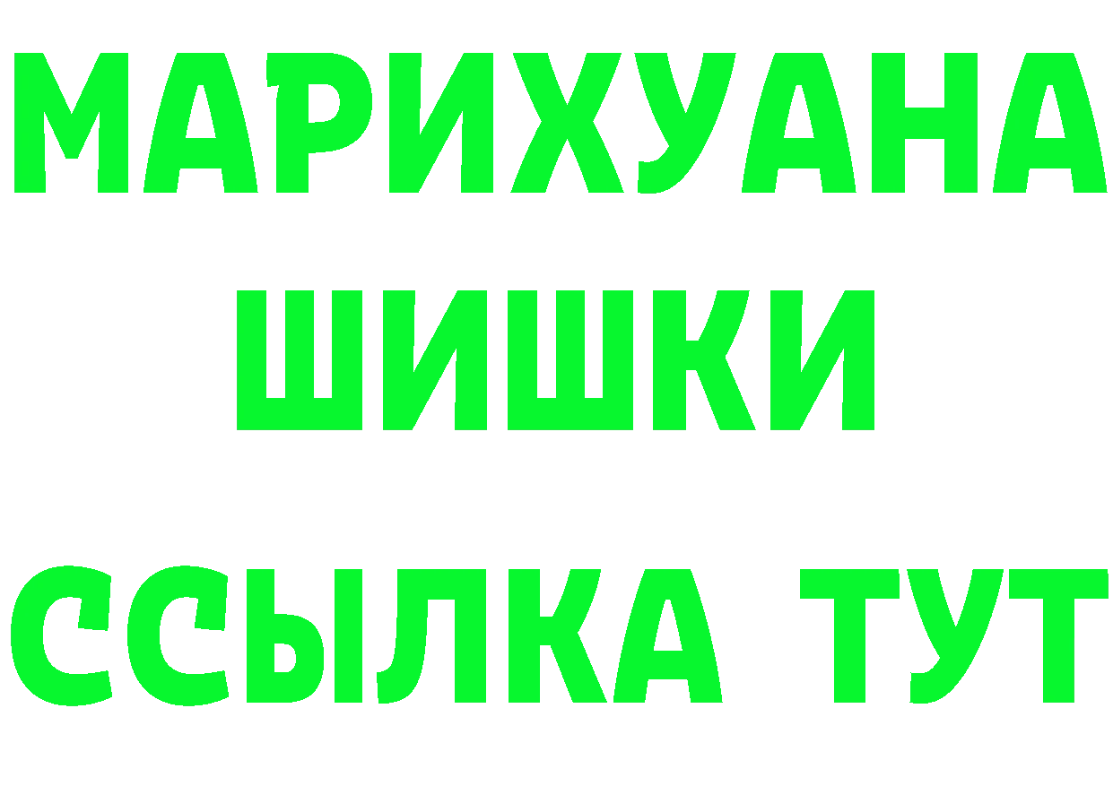 Альфа ПВП СК ТОР мориарти MEGA Чишмы