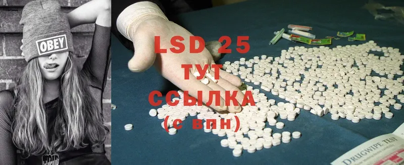 LSD-25 экстази ecstasy Чишмы