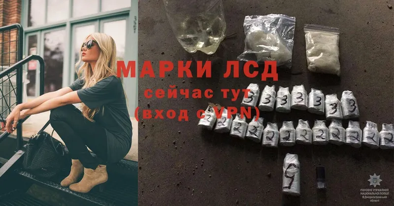 продажа наркотиков  Чишмы  ЛСД экстази ecstasy 