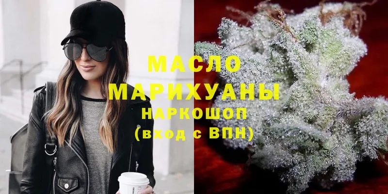 blacksprut ссылки  Чишмы  ТГК жижа 